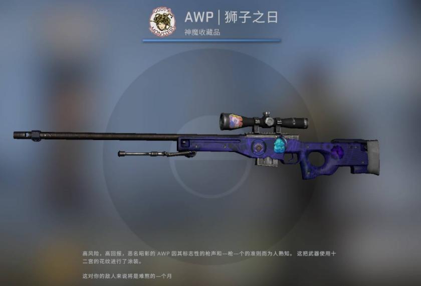 csgo暂挂期