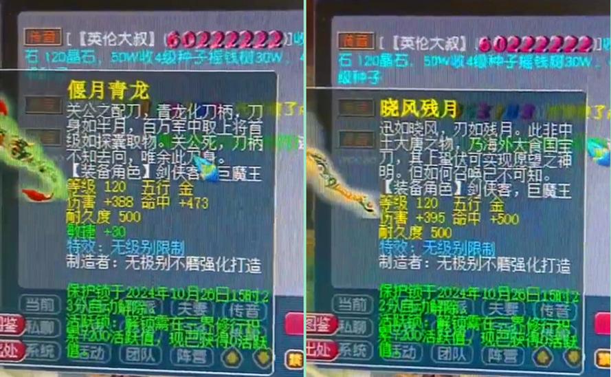 120强化武器