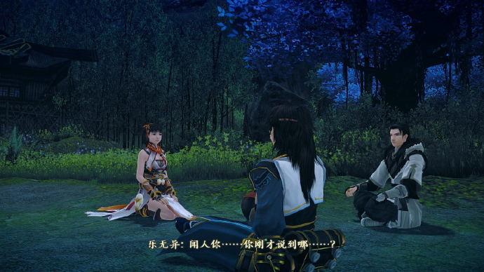 古剑奇谭pc移植版下载