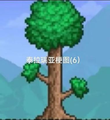 泰拉瑞亚1.1图标