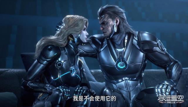 吞噬星空在线阅读免费缩略图