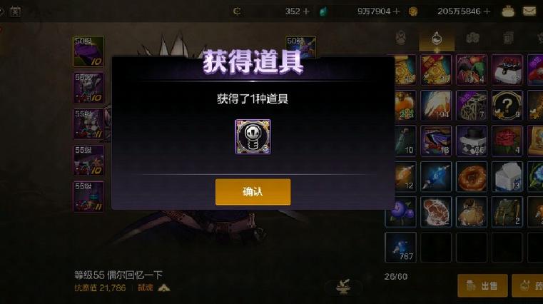 鬼泣需要什么白金徽章截图