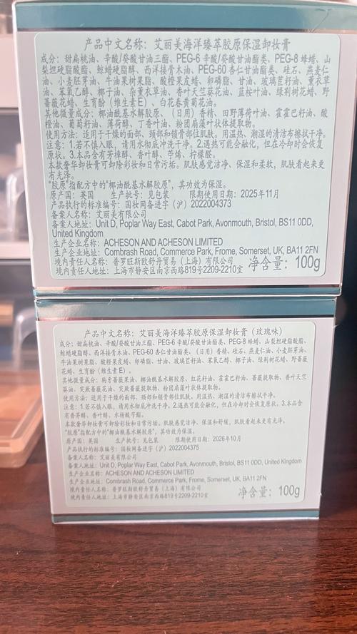艾丽美护肤品口碑怎么样