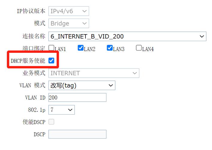 二级路由器怎么访问一级路由器