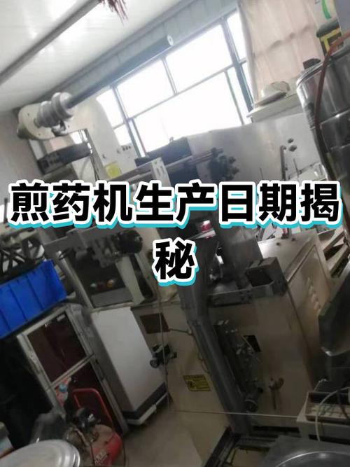 电器生产日期超过多久不能销售截图