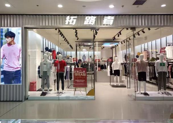 专卖店衣服如何换第二次