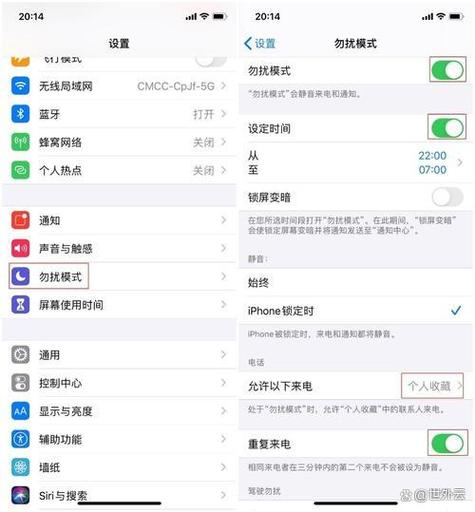 设置拦截电话怎么设置缩略图