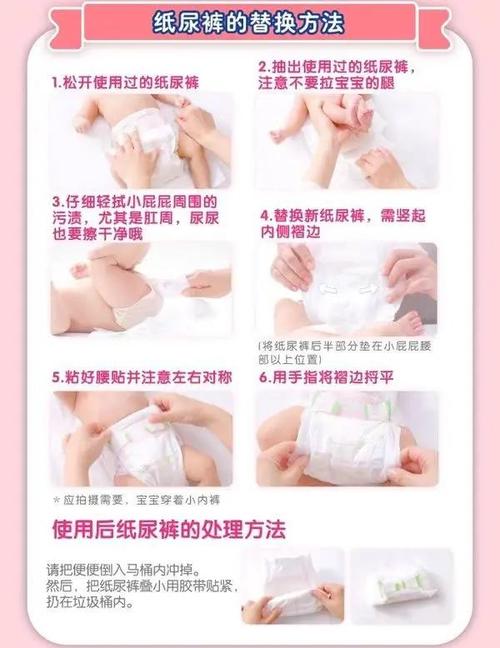 bluejeans使用方法步骤缩略图