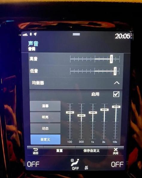 外置音响插电脑没声音怎么设置