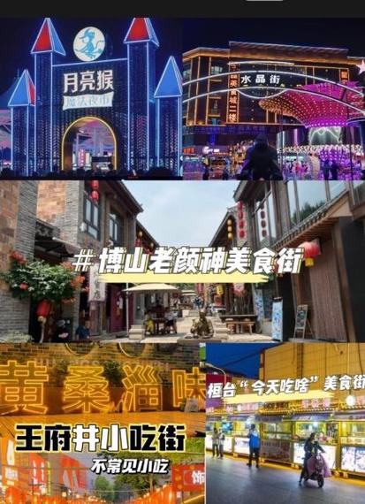 天津好淄味餐饮有限公司