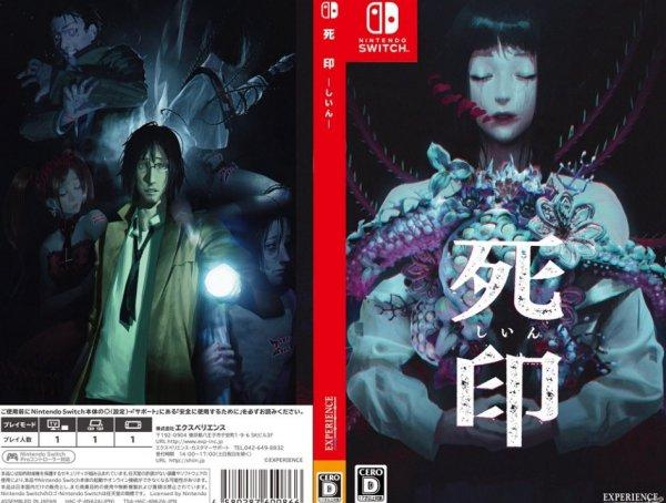 NS死印中文补丁