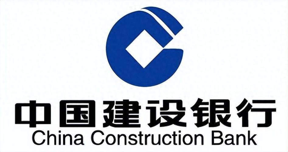 建行的全称和支行怎么写截图