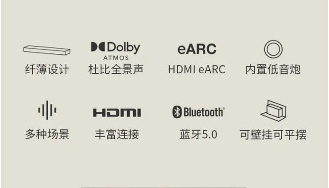 小米杜比全景声有什么用