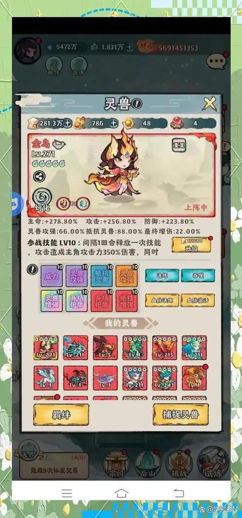 神器传说兑换码大全