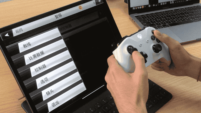 ipad连接两个ps4手柄缩略图