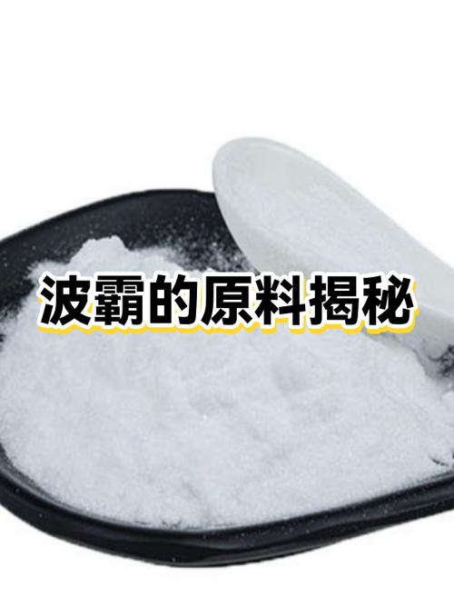 波霸的原料