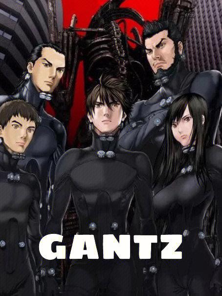Gantz漫画全彩版