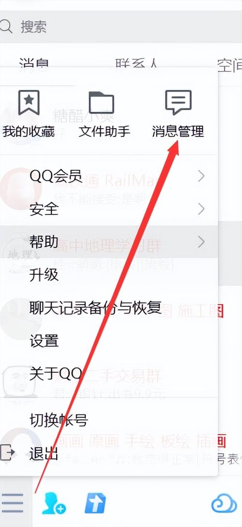qq什么条件下不能被克隆