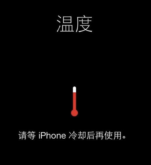 手机降频是什么意思