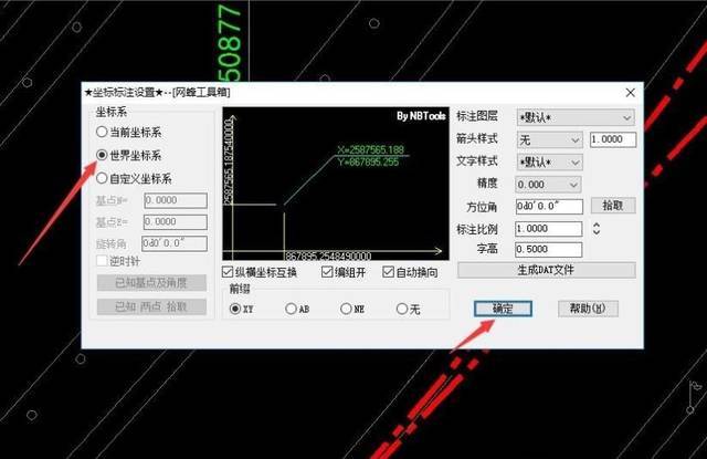 cad中xy坐标表示什么
