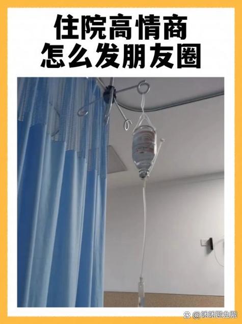 正常输液一分钟多少滴截图