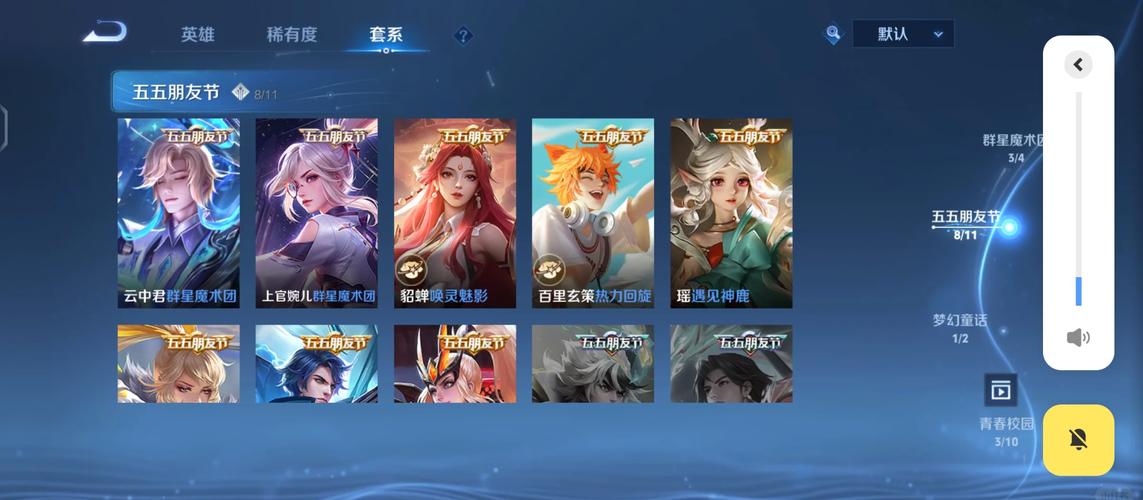 王者荣耀加好友几天可以送皮肤