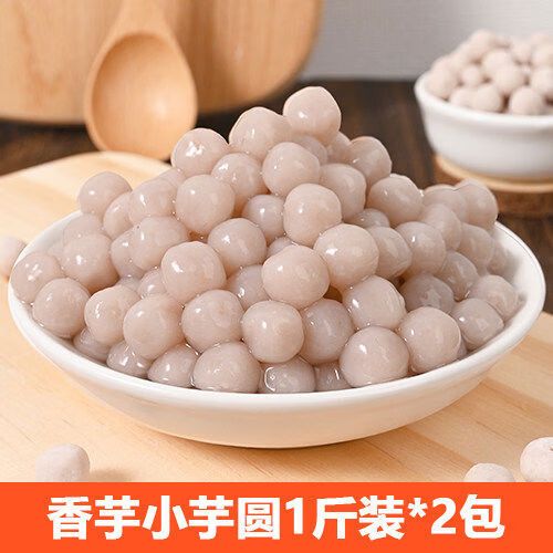 芋圆波波是什么