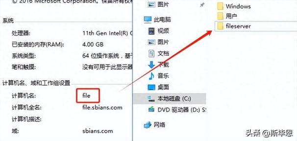 名域查询网游戏截图