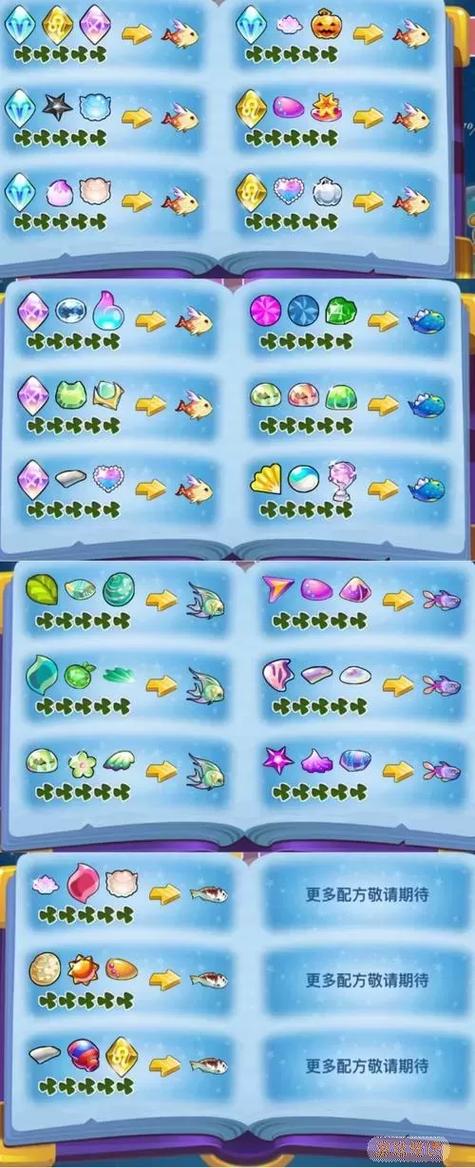 开心水族箱MOD作弊菜单