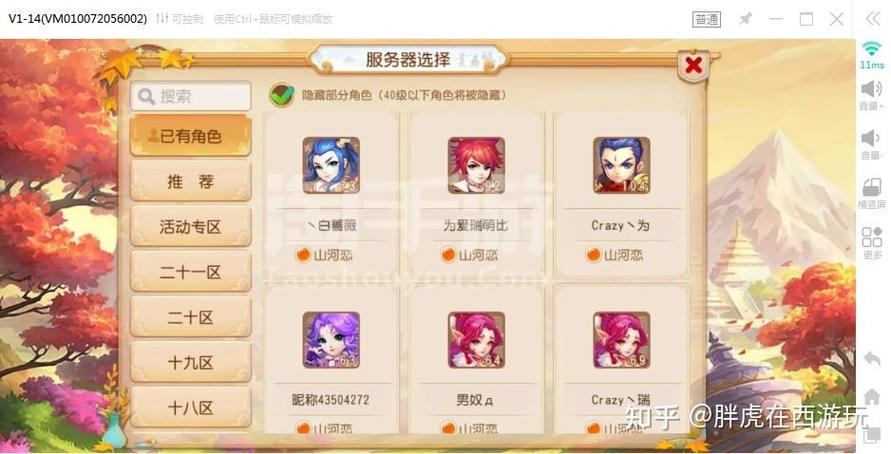 梦幻搬砖5开阵容平民