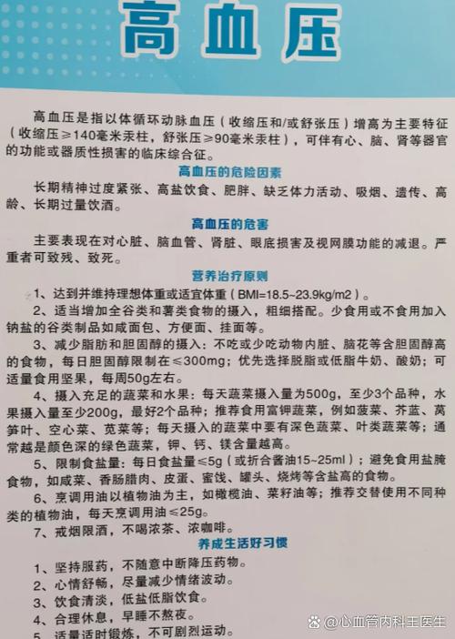 高压100低压70正常吗