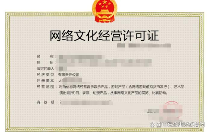 网吧没有文化证能不能开