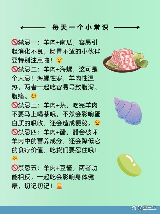 小菜园扇子骨是什么肉做成的截图