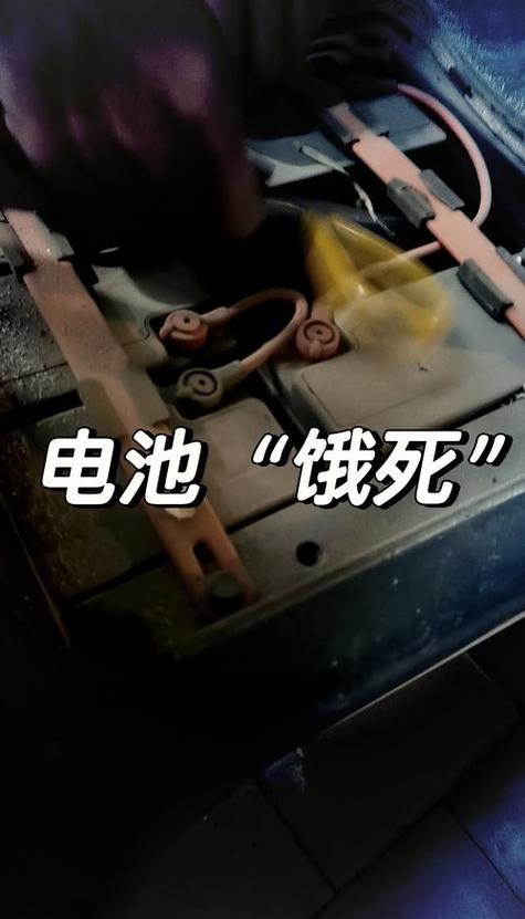 电瓶长时间不用会坏吗缩略图