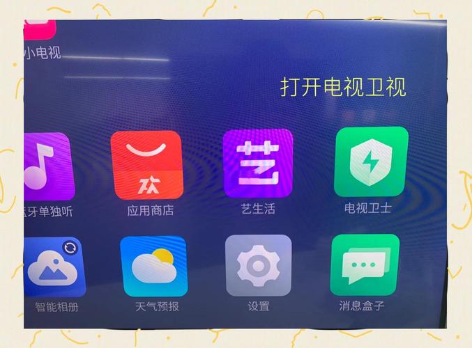 电视点播功能是什么