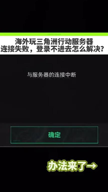 ao3为什么连接服务器失败