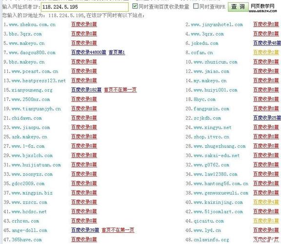 火豚中文网