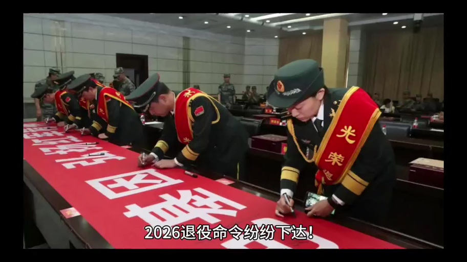 新《军官法》2026能出台吗
