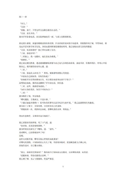 自我救赎驮作汉化下载