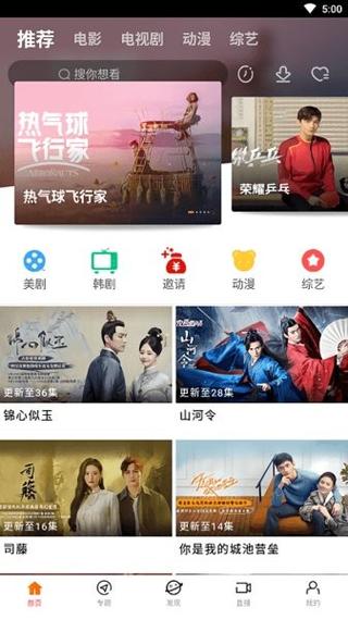 八一影院极速版下载截图