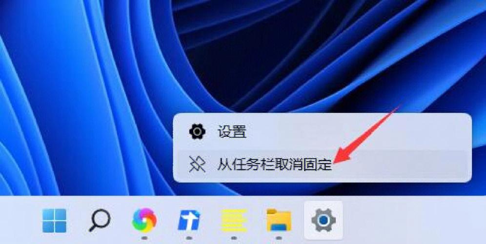 win11隐藏状态栏