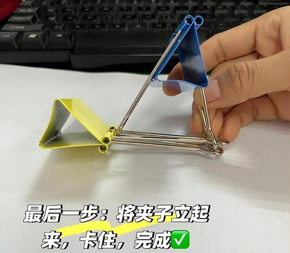 用长尾夹做战斗机