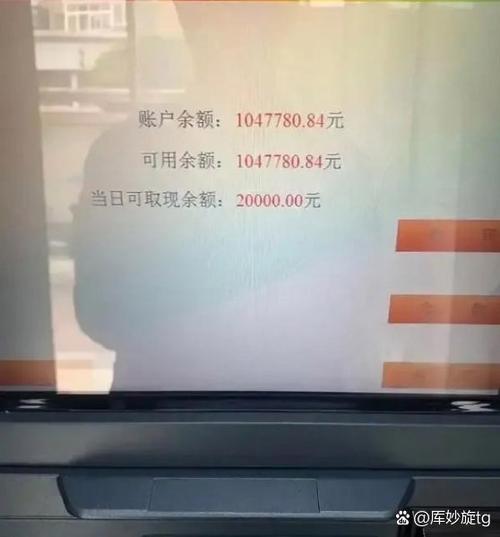 银行卡余额图片真实图标