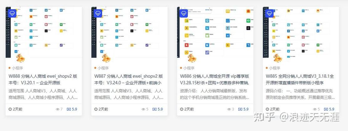 人人商城 最新版 前后端