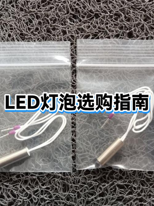 led灯的选购方法图标
