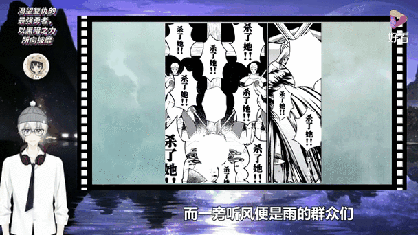 渴望复仇的最强勇者原名