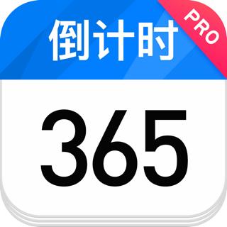 vivo手机设置倒计时日历