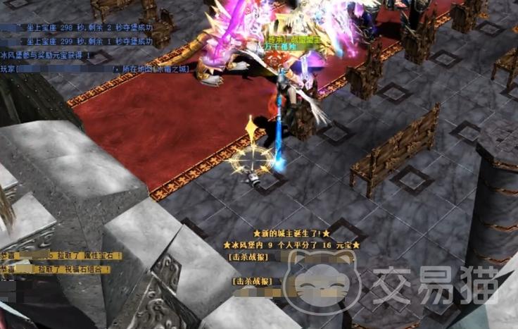 奇迹mu守护宝石有什么用