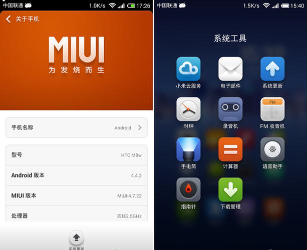 ttagapp installer miui 14