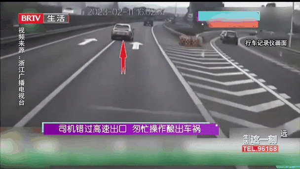 高德地图怎么看急刹车截图